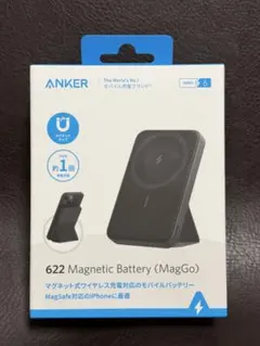 Anker 622 Magnetic Battery (MagGo)