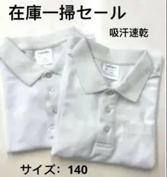 あみ様 リクエスト 2点 まとめ商品