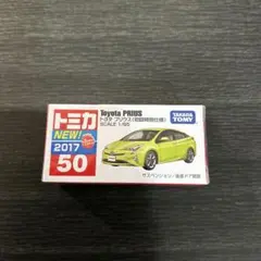 2025年最新】トミカ 初回特別 プリウスの人気アイテム - メルカリ
