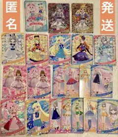 ひみつのアイプリ　リング1、2弾　スポーティバレエコア　じゅりあ　える　セット