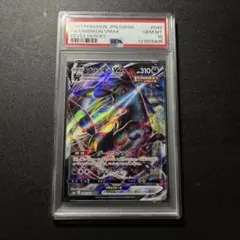 2025年最新】ブラッキーVMAX psa10の人気アイテム - メルカリ