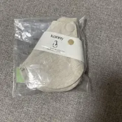 【値下げ可能】konny スタイ