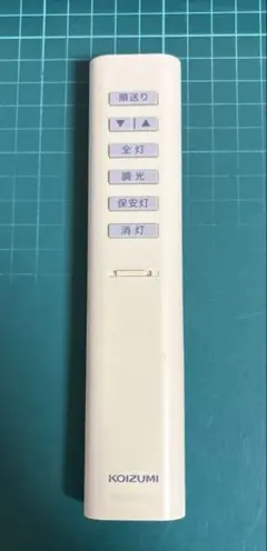 コイズミ KOIZUMI 照明リモコン KRF-TD-7A
