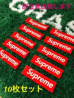 SUPREME BOX LOGO ステッカー　10枚セット