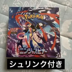 2026年最新】ニンジャスピナー BOXの人気アイテム - メルカリ