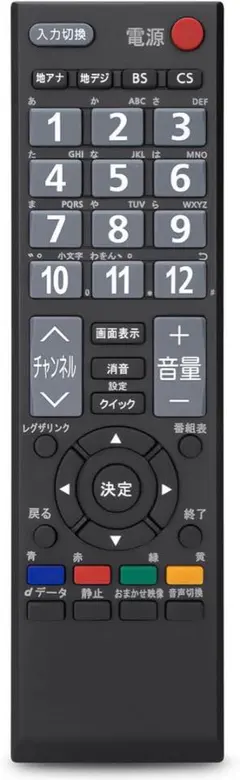 2026年最新】32A900S REGZAの人気アイテム - メルカリ