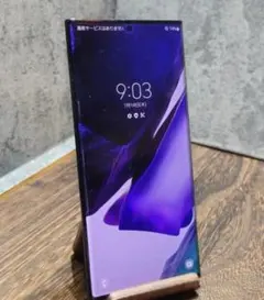 おまけ付き】Galaxy Note 20 Ultra 5G シムフリ サムソン - メルカリ
