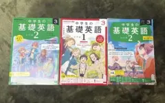 2026年最新】基礎英語 nhk 2023 cdの人気アイテム - メルカリ