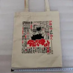 今日から俺は!! トートバッグ ONE ECO project コットン