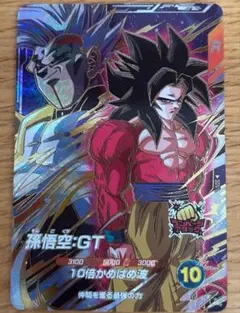 ドラゴンボールスーパーダイバーズ SDV10-069 孫悟空:GT - メルカリ