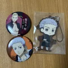 東京リベンジャーズ まとめ売り