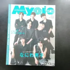 えま様 リクエスト 2点 まとめ商品