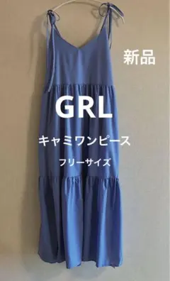 キャミワンピースのサムネイル