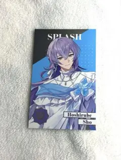 にじさんじ 8周年 星導ショウ メタルカード 8th Anniversary