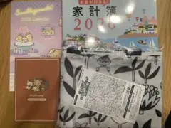 すてきな奥さん　2026年新春号付録4点