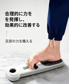 足腰鍛える君 - メルカリ