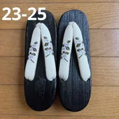 下駄