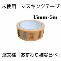 Item thumbnail for item 4720d201-03d9-42fb-b2ab-e7c09cc8e88c