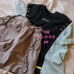 KP フリル付きショートパンツ 150 ピンクラテ　140のサムネイル