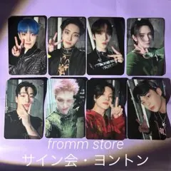 ATEEZ fromm store サイン会 ヨントン 特典 トレカ コンプ