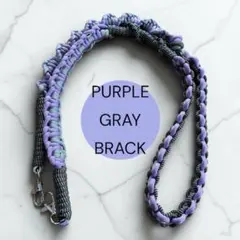 パラコード製ショルダーストラップ 紫・グレー・黒