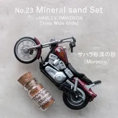 バイクと砂漠の旅セット　Dyna Wide Glide　ハーレー　ミニチュアのサムネイル