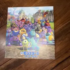 モンスターズ ユニバーシティ