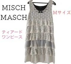 ティアードワンピース ロングワンピース