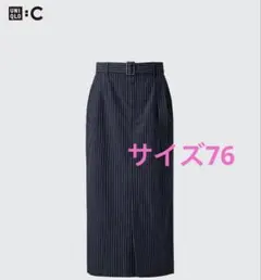 UNIQLO:C ベルテッドナロースカート サイズ76 試着のみ未使用品！