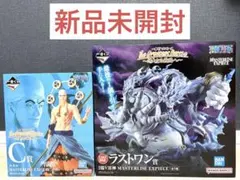 ワンピース一番くじ　C賞 + ラストワン賞