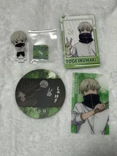 呪術廻戦　狗巻棘　グッズ　セット