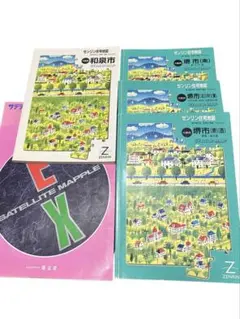ゼンリン住宅地図 東京都 7冊セット - メルカリ