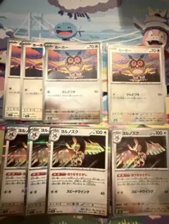 ヨルノズク ホーホー ミラーもあり。まとめ売り