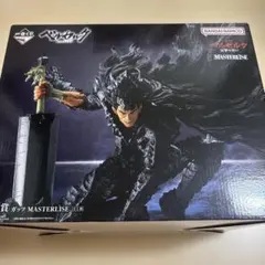 ベルセルク MASTERLISE A賞 フィギュア　ガッツ