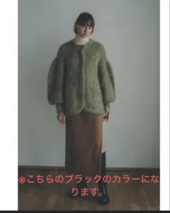 【最終値下げ中】SCOOP LINE SLIT SKIRT CLANE クラネ