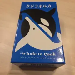 超レア ヴィンテージトランプ 昭和レトロ 日本水産非売品 わんぱく