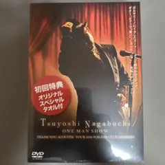 2026年最新】長渕剛 ドラマの人気アイテム - メルカリ