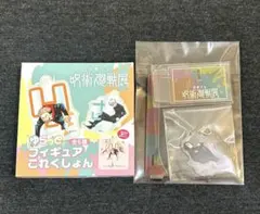 呪術廻戦展　ゆらっとフィギュアこれくしょん　家入硝子