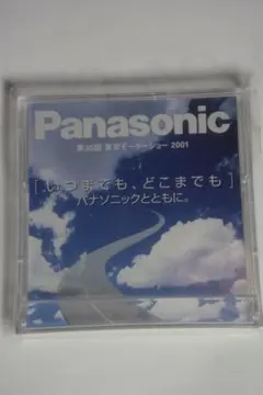 第35回東京モーターショー2001 Panasonic カレンダーカタログのサムネイル
