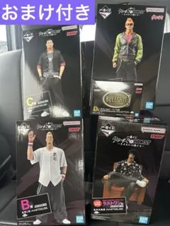 クローズ＆ワースト　一番くじ　ABCDラストワン賞　フィギュアコンプセット