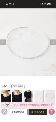 コラージュ　パピヨネ　ステンレスメタルチョーカー　シルバー