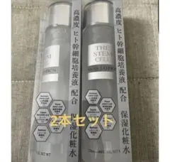 THE CELL LAB PENTA STEM 美容液セット - メルカリ