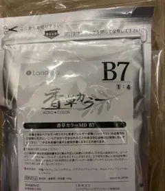 2026年最新】香草カラーB7 カラーリングの人気アイテム - メルカリ
