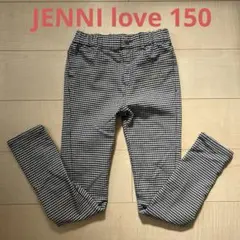 ゆきお様専用　JENNI love 150 裏起毛　ストレッチパンツ　スキニー