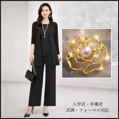 【3L】大きめ　ブローチ付　体型カバー　セレモニー　フォーマルスーツ　3点セット