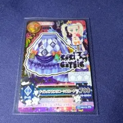 ナイトメアカプリコーンスカート