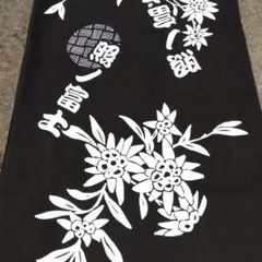 2026年最新】相撲 浴衣反物の人気アイテム - メルカリ