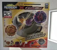 ☆新品未開封☆Beyblade Burst B-190 オールインワン対戦セット Amazon.co.jp: ベイブレードバースト B-190 ベイブレード DB