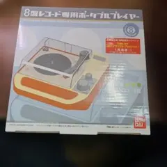 2026年最新】8盤レコード専用ポータブルプレイヤーの人気アイテム