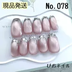 小梅様 リクエスト 3点 まとめ商品